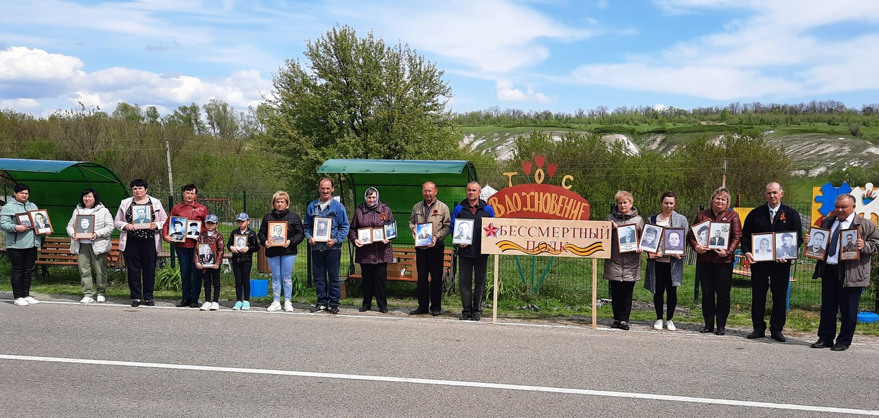 Патриотическая акция «Бессмертный полк».