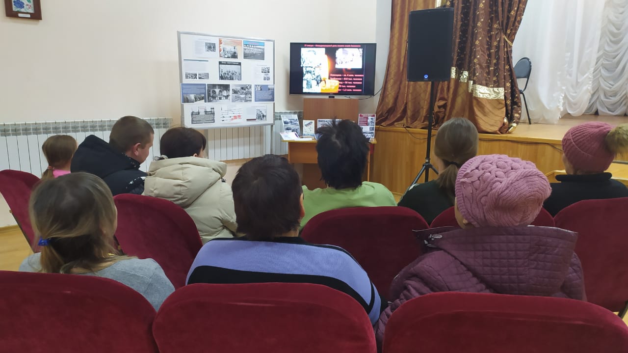 Час памяти «Неделя Памяти жертв Холокоста».