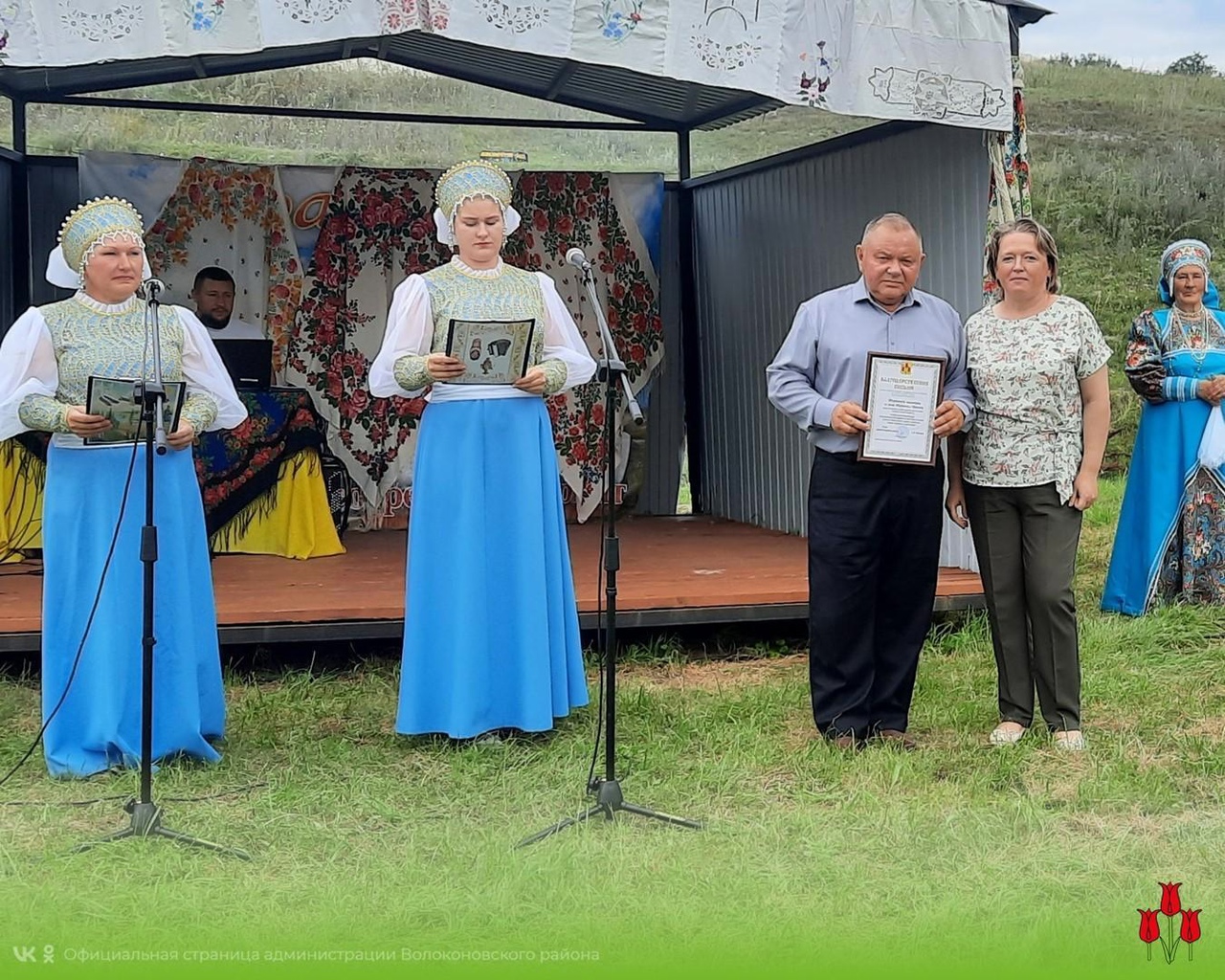 Праздничная программа «Где эта улица, где этот дом», посвящённая 95-летию Волоконовского района..