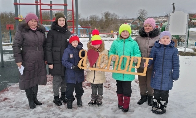 Спортивная программа «Стартуют все!» ..