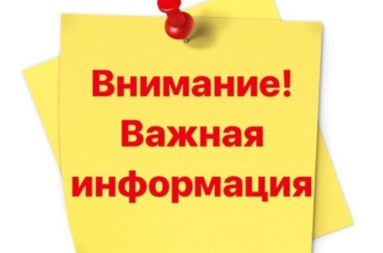 Памятка о правах, обязанностях, действиях работодателя (представителя работодателя) в условиях чрезвычайных ситуаций.