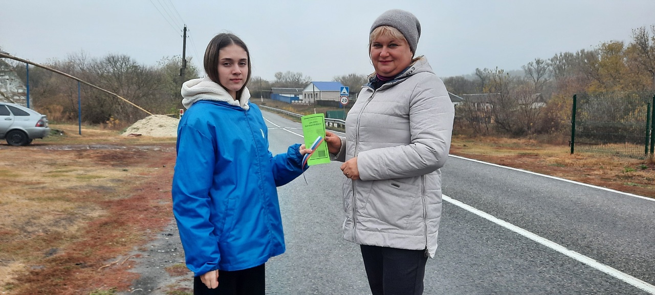 Патриотическая акция «День флага Белгородской области».