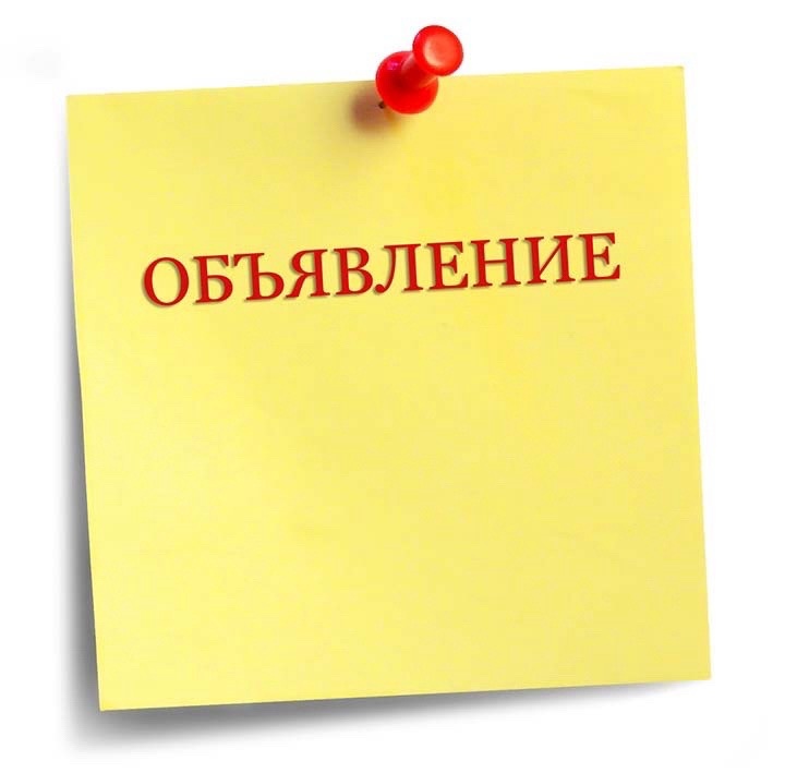 Памятка о пожароопасном периоде.