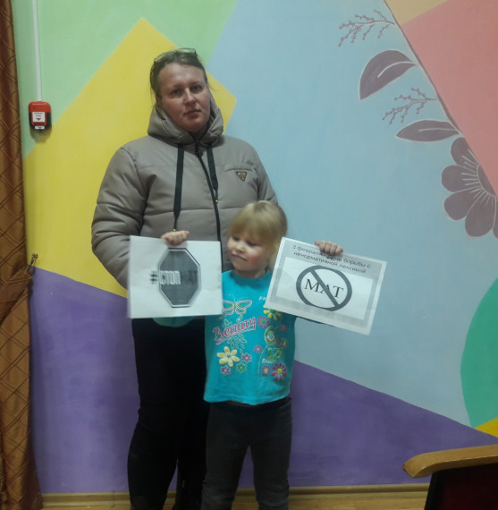 «Скажем «Нет» сквернословию!». «Скажем «Нет» сквернословию!».